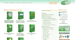 Desktop Screenshot of minisoft.com.ua