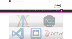 Desktop Screenshot of minisoft.ir